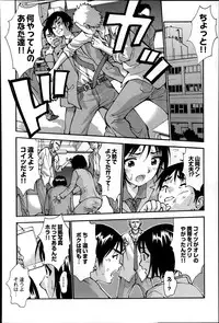 COMIC Saija 2015-07 Vol. 1