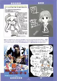 Nee, Chan to Shiyou yo! Official Fanbook - Ai to Batou no Hibi