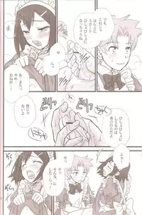 [Musukichi] BakaEro 2 (Baka to Test to Shoukanjuu)