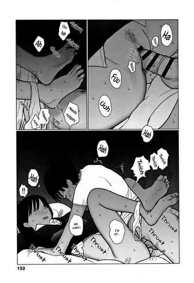 Ochinai Ame | Unfalling Rain