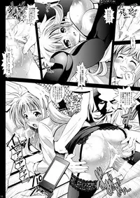 [Metabocafe Offensive Smell Uproar (Itachou)] Sokode Siro! (Mahou Shoujo Lyrical Nanoha) [Digital]