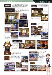 [Giga (Neko Nyan)] Chocolate & Parfait Visual Fanbook