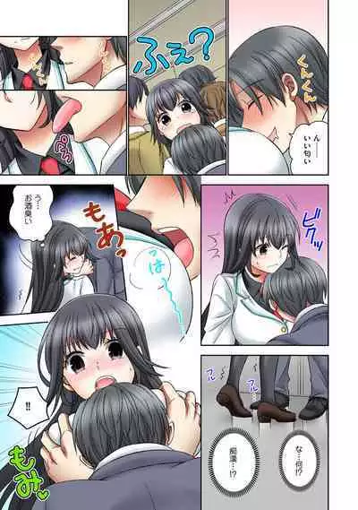 [Rikka hikari C] Chikan densha no nie kara ikasaretsuzukeru man'in densha～