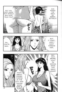 Seminar of Big Tits 4 [English] [Rewrite]