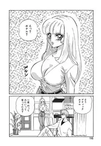 [Mon-Mon] Aido Manami