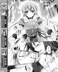 Dengeki Hime 2015-01