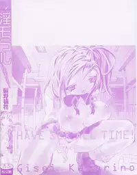 [Katarino Gisei] Immoral -Hame Makuri- - Immoral Have Sex All Time!
