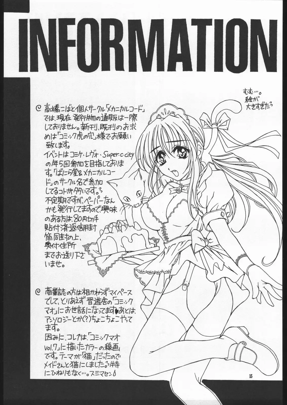 AS NIGHT FOLLOWS DAY like a sleeping child