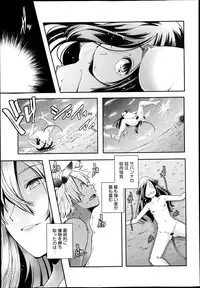 COMIC Megastore 2013-06