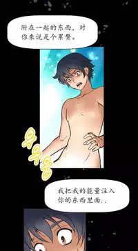 超级女友1-10 chinese