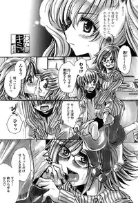 [Amatsuki Ruri] Ore Boku to 7-nin no Yome [Digital]