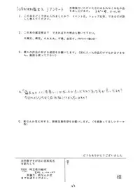 (C82) [Shin Nanka Tou (Mumei)] ○ Gakusei Kyousei Roshutsu 2