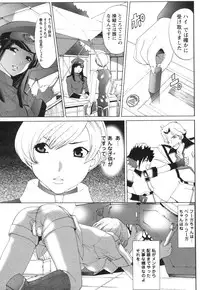 COMIC Himedorobou 2006-08