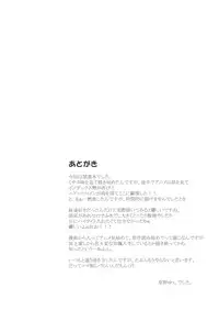 (SC42) [Lapiss (K/DASH)] Biribiri Dangerous Girl (Toaru Majutsu no Index)