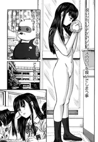 [Shinjima Saki] Nympho-smell [Decensored]