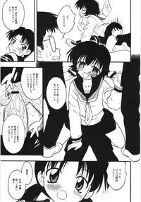 Hin-nyu v35 - Dai Hin-nyu Beam