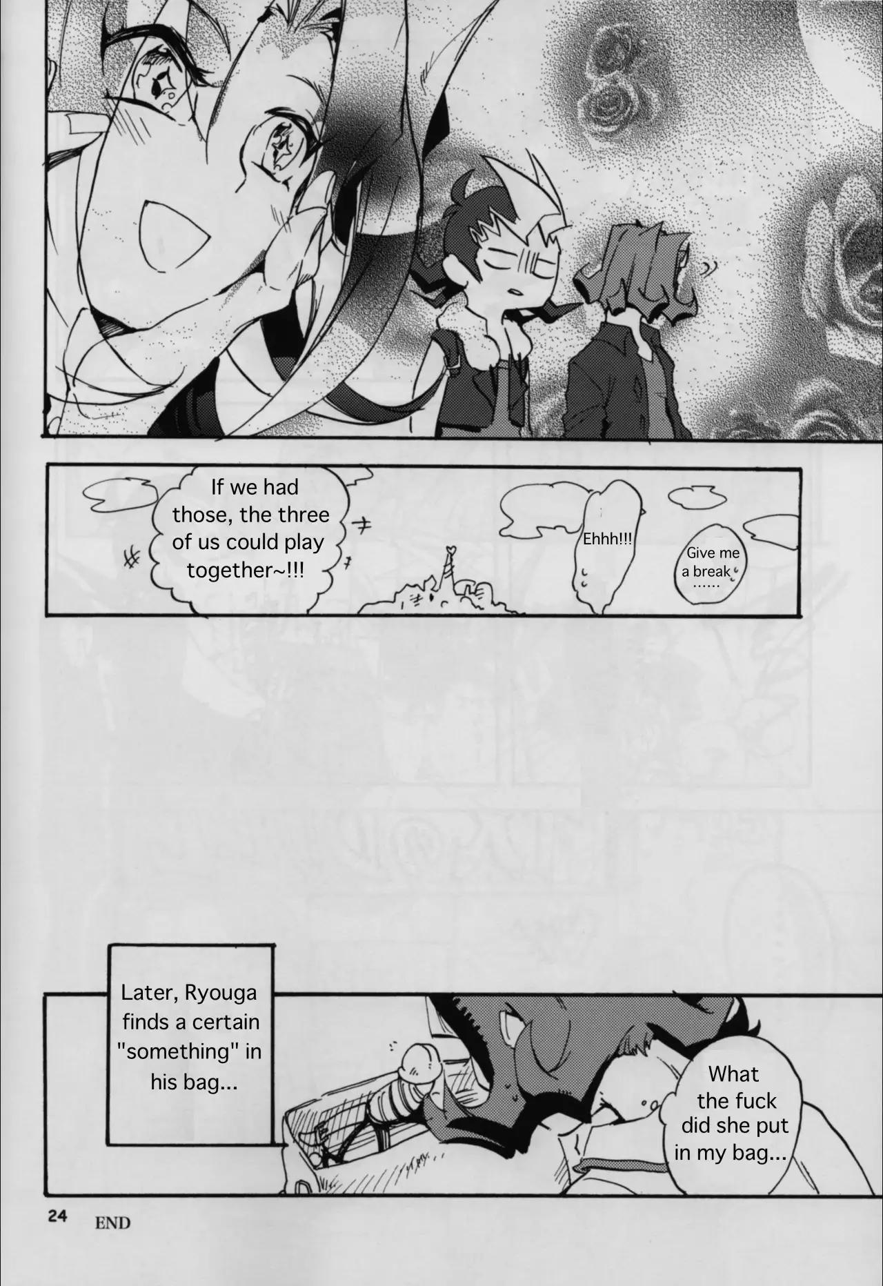 Uwasa no Kyoudai no Uwasa no Ano Ko Master