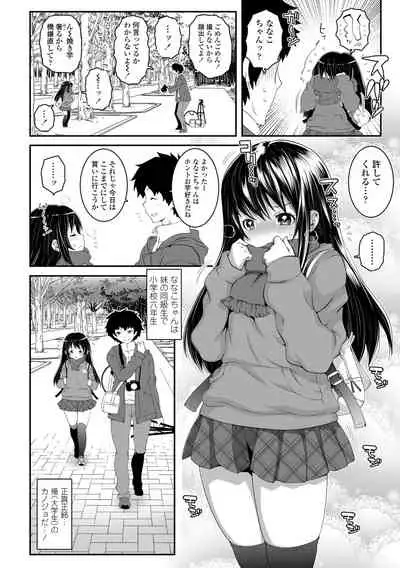 [mdo-h] Soutaisei Virgin Theory [Digital]