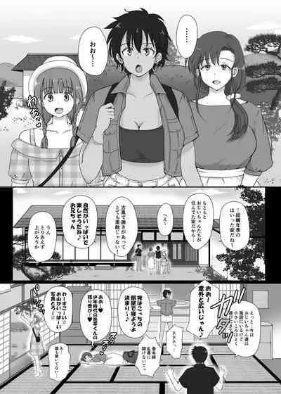 Boku to Sanshimai +1 Ch. 4