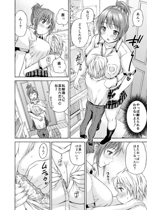 から1本無料公開