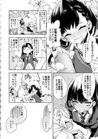 Fuwatoro Marshmallow Sand