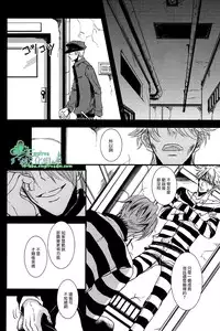 (C79) [Ashburn (Tokiko)] if (Lucky Dog 1) [Chinese] [Empires汉化组]