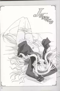 (SC38) [PLUM (Kanna)] Mahou Shoujo MAGICAL SEED JUSTICE (Mahou Shoujo Lyrical Nanoha)