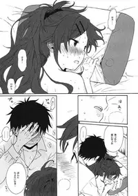 (COMIC1☆11) [Fuka Fuka (Sekiya Asami)] home made (Qualidea Code)