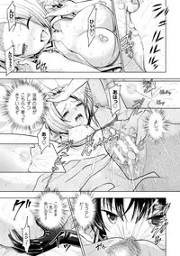 [Rusty Soul, Alto Seneka] Curse Eater Juso Kuraishi Ch. 1-6