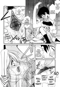 [Mizuki Eimu] Lipstick Ch. 1-5 [English] {Hennojin}