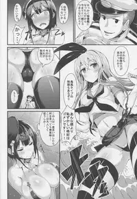 (C88) [Selvage Fisheries (Uo Denim)] T.K.O!! (Kantai Collection -KanColle-)