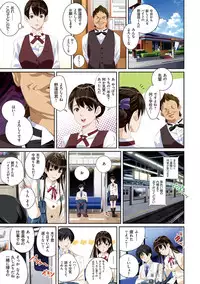 [SS-BRAIN] Koibito ja...nai. [Digital]