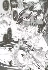 (C92) [Akausagi (Fukuyama Naoto)] Sasuoni! 〆 (Mahouka Koukou no Rettousei)