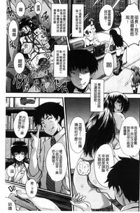 [SINK] Office Nikubenki [Chinese]