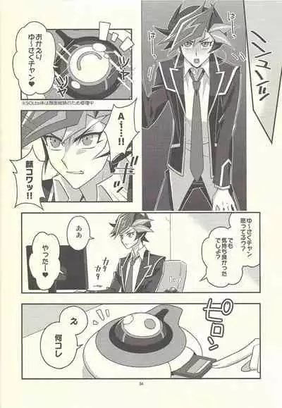 Santai Enyuu Configuration