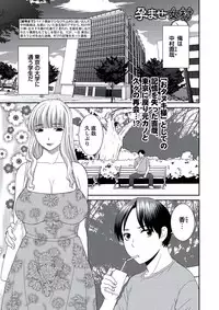 WEB Bazooka Vol.21 [Digital]