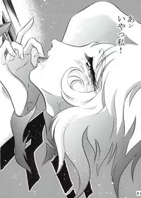 [Circle AV (Minazuki Ayu)] Moori Yuki Musume. (Uchuu Senkan Yamato)