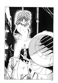 [LUNA INDUSTRIA (Various)] 84-shiki