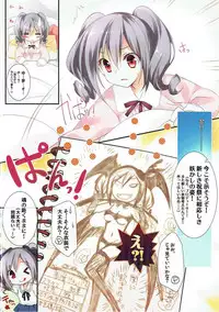 (C84) [REI's ROOM (REI)] Hataraku Ranko-sama! (THE IDOLM@STER CINDERELLA GIRLS)