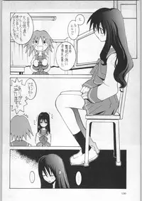 (C57) [Kacchuu Musume (Various)] Meitantei Kubikari Zoku (Various)