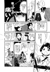 X-EROS（ゼロス）37