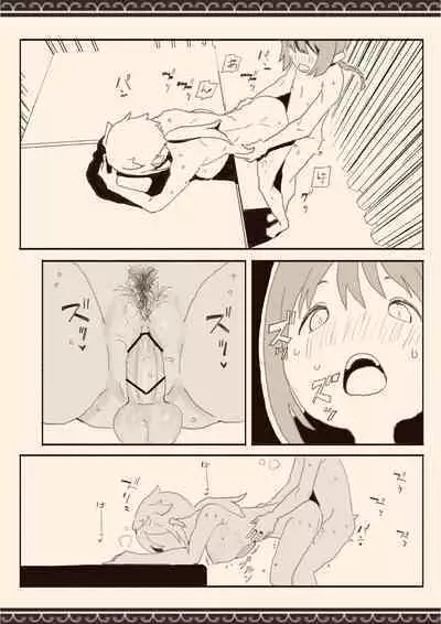 I Want Boys To Fuck Me