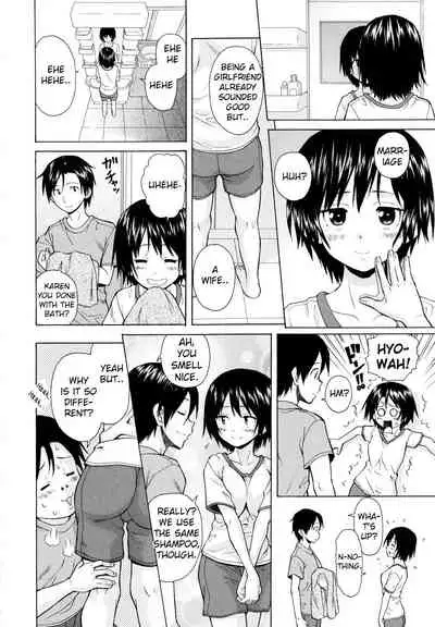 [Fuuga] Daisuki na Hito - Final Chapter (Ore no Neesan...) [English] [iridesyo]