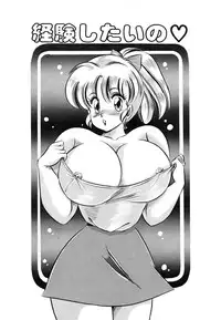 [Watanabe Wataru] Mix Fruits❤