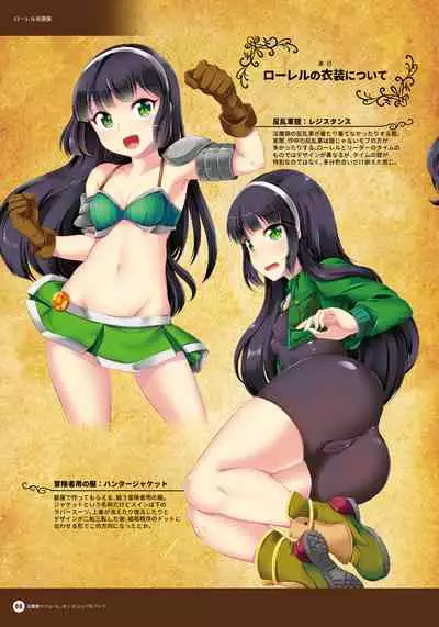 Inmaryou Lilim Union - Official Visual Book