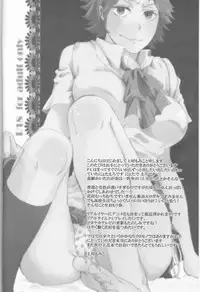 [alcalialex]Strawberry Cream Soda Pop[persona 4]