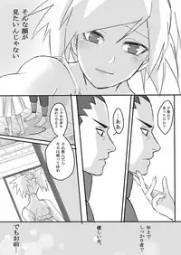 [Moritō] Temari's birthday memorial! - ShikaTema R18 doujinshi (pixiv 70355608)