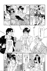 Action Pizazz 2016-02