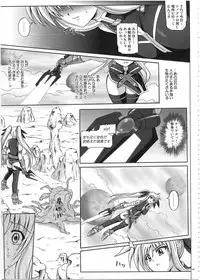 (C80) [Cyclone (Izumi, Reizei)] 1002 Cyclone no Soushuuhen 2 (Various)