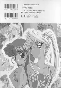 [Araki Akira] Sweet Chotto